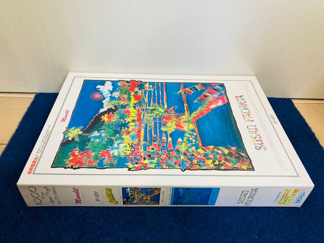 【内袋未開封】 スーザンパトリシア　ムーンリット　ジグソーパズル　1000ピース