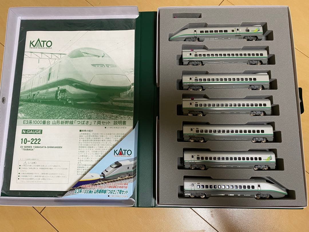 KATO E3系1000番台 7両セット