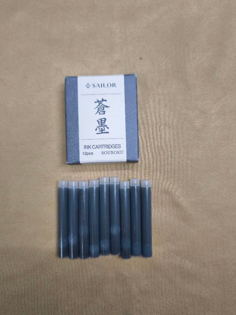 SAILOR万年筆 プロフェッショナルギア インペリアルブラック 細字