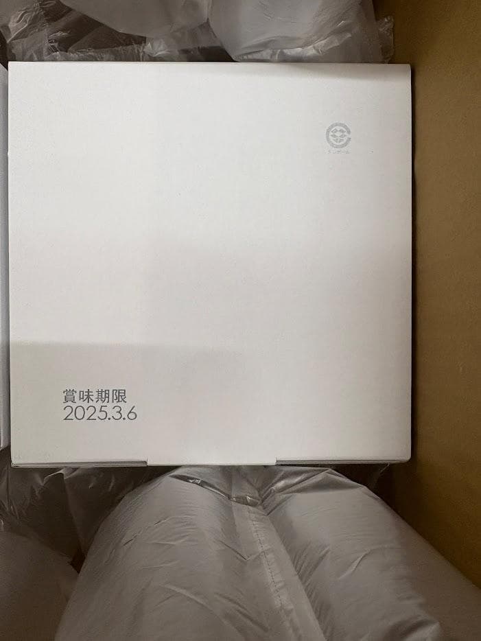 【24時間内発送】グミッツェルプチ　パーティBOX　3箱