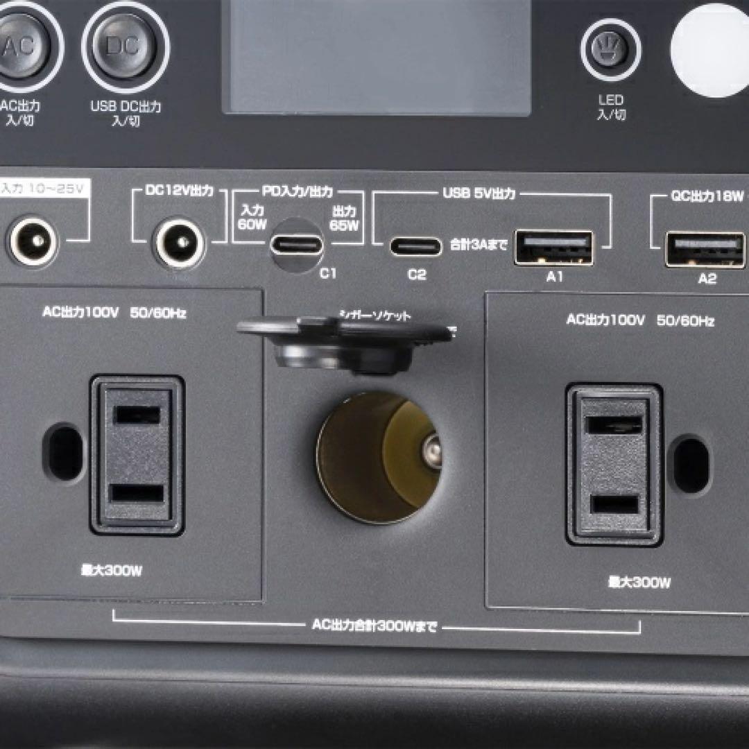 新品未使用　サンワサプライ BTL-RDC33 ポータブル電源 296Wh