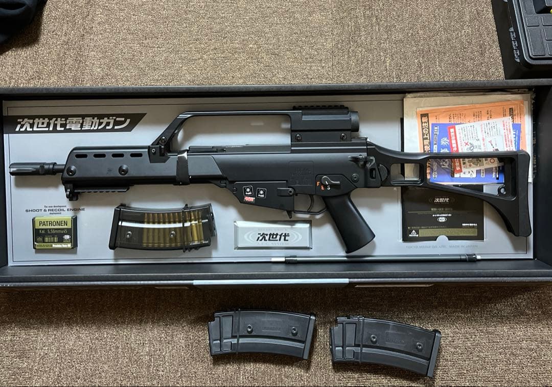 次世代電動ガン G36K ブラック マガジン3本付き