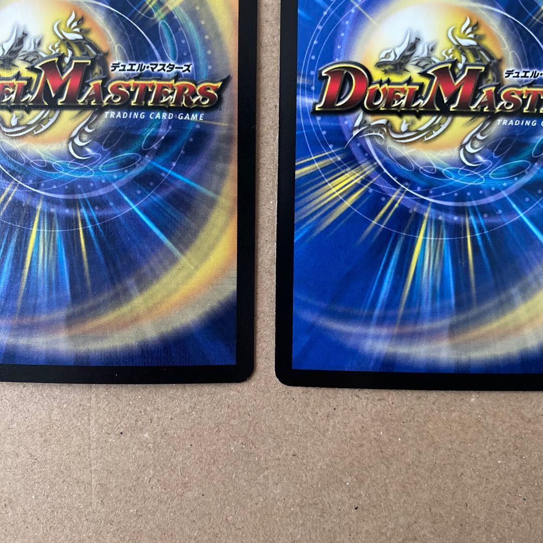 聖霊王アルカディアス エンジェル・コマンド 2枚セット