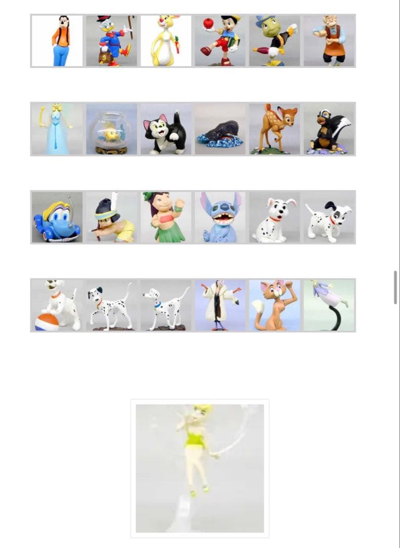 ディズニー　チョコパーティー　全種コンプ　Disney フィギュア　チョコエッグ