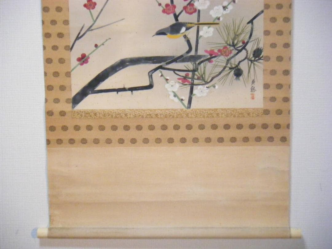 【真作】掛軸　大矢黄鶴　花鳥図　日本美術院院友　逸品　P22