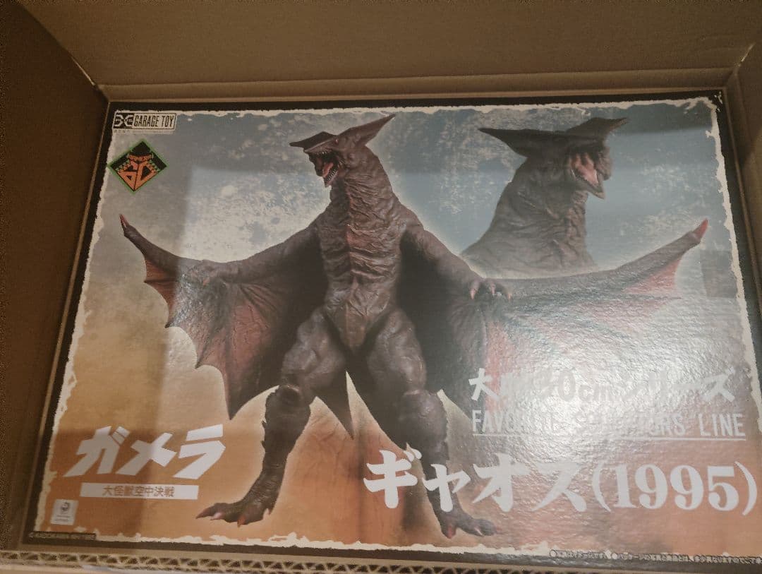 新品未開封 大映30㎝シリーズ ギャオス 1995 エクスプラス　ガメラ