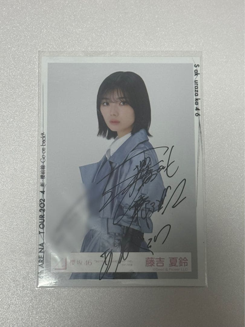 櫻坂46 藤吉夏鈴 生写真 3rd アニラ ライブ衣装 直筆 サイン チュウ