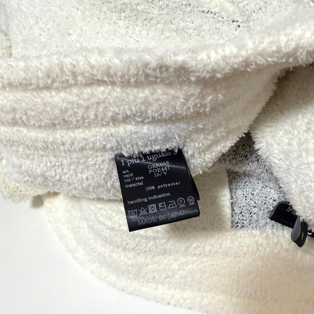 試着のみ 1PIU1UGUALE3 GOLF×戸賀敬城 シャギーリブパンツ