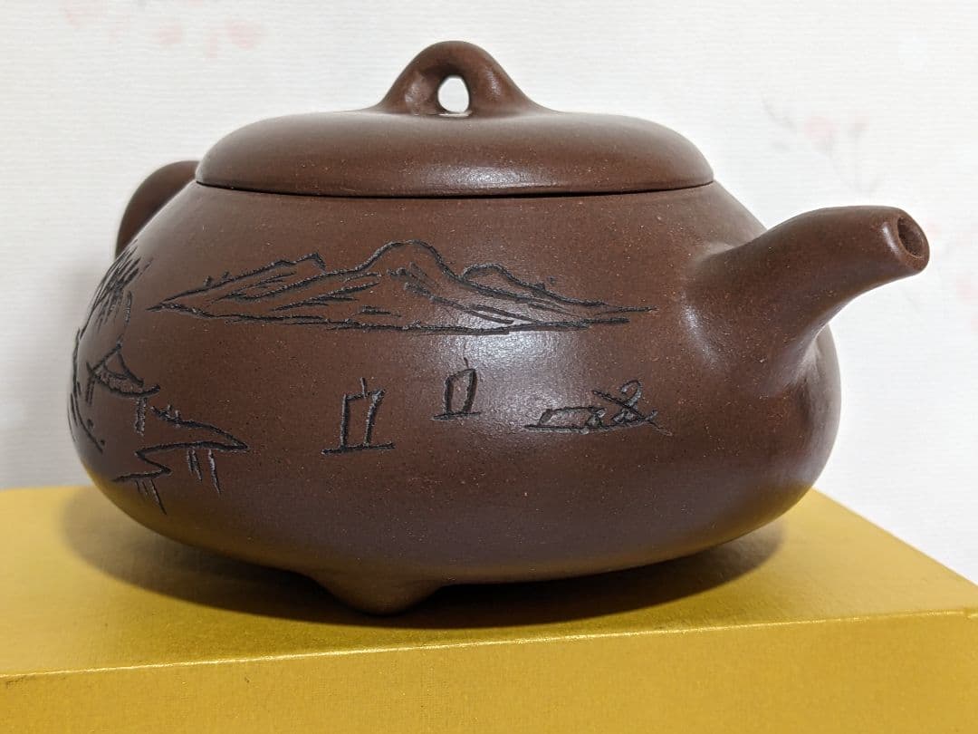 ♦中国？宜興窯 梨地 石瓢壺 漢詩 山水図 篦彫り茶壺 タタラ造り 骨董品