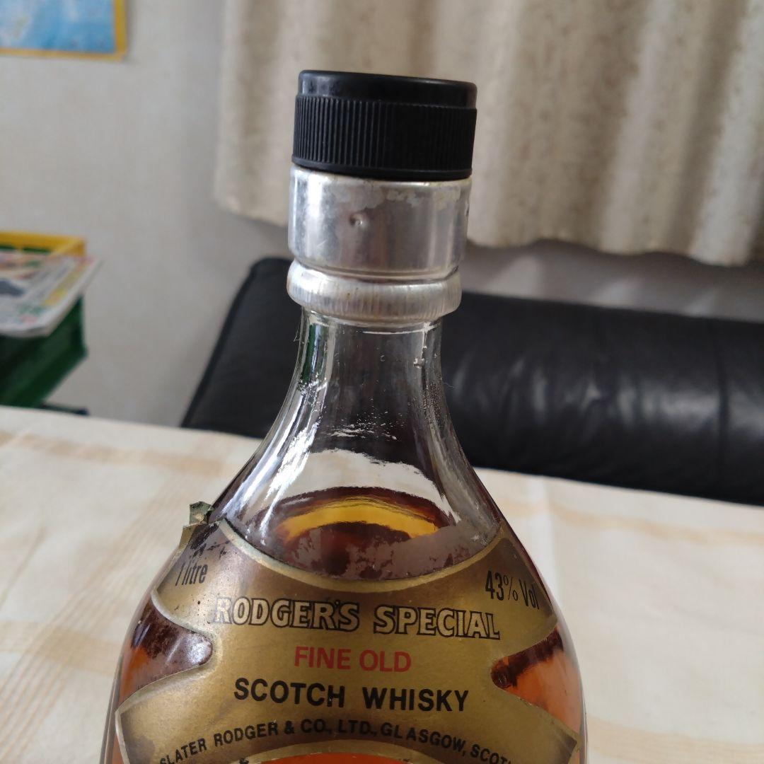 古酒5点セットまとめ売り