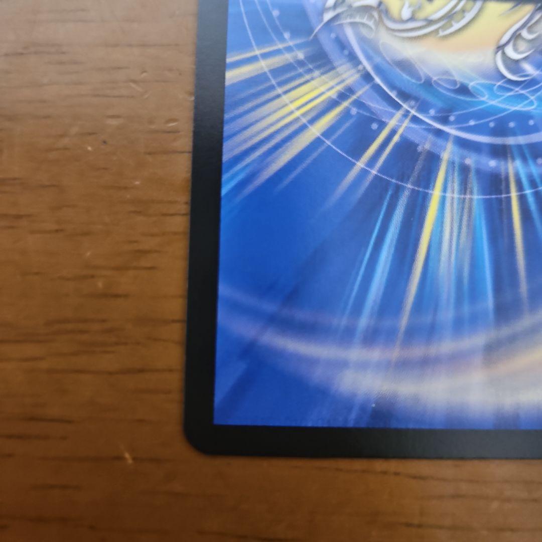 一王二命三眼槍 バラドヴィナシューラ　金