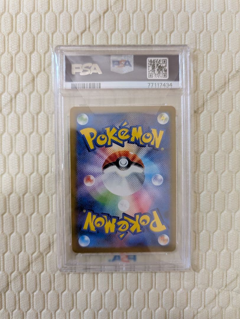 さ*ー様 ふりそで　SR PSA10