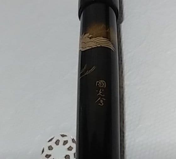PILOT　パイロット　蒔絵　万年筆