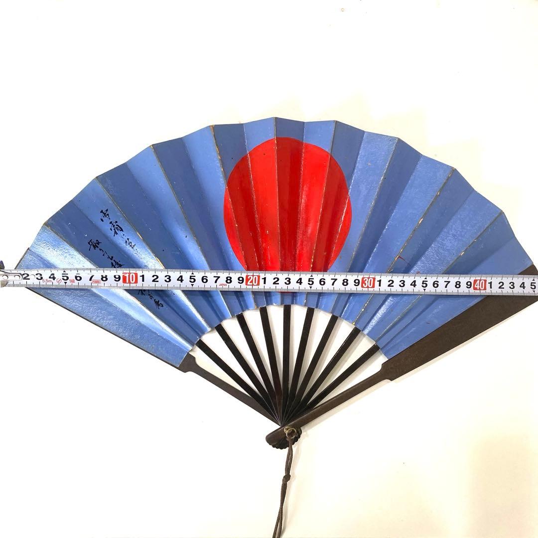 鉄扇　江戸期実物 修繕　新選組　芹沢鴨 再現仕様　軍扇型