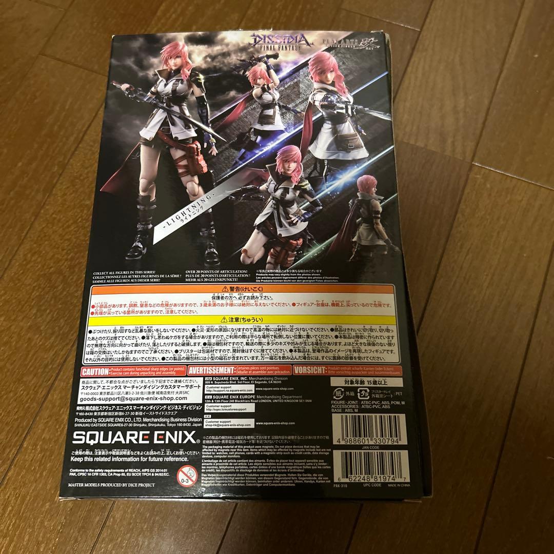 プレイアーツ改 DISSIDIA FINAL FANTASY ライトニング
