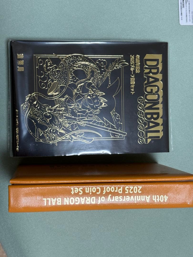 ドラゴンボール 2025年 プルーフセット　造幣局