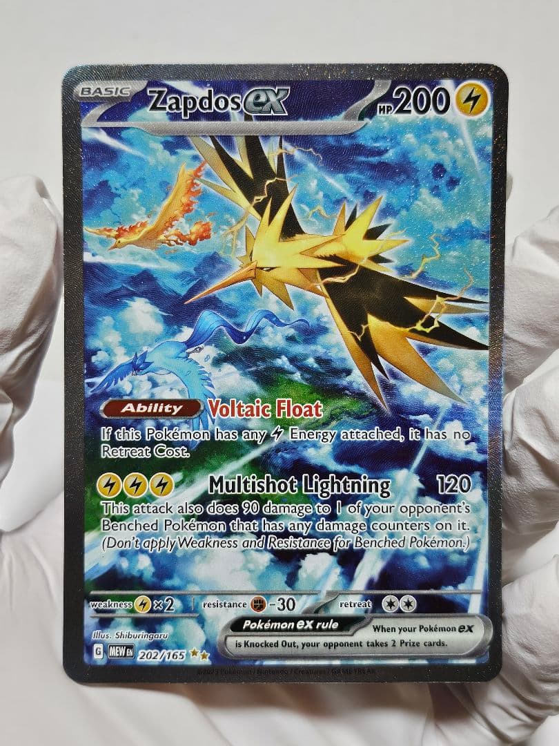 【英語版ポケモンカード151】サンダーex