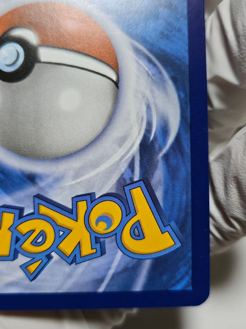 【英語版ポケモンカード151】サンダーex