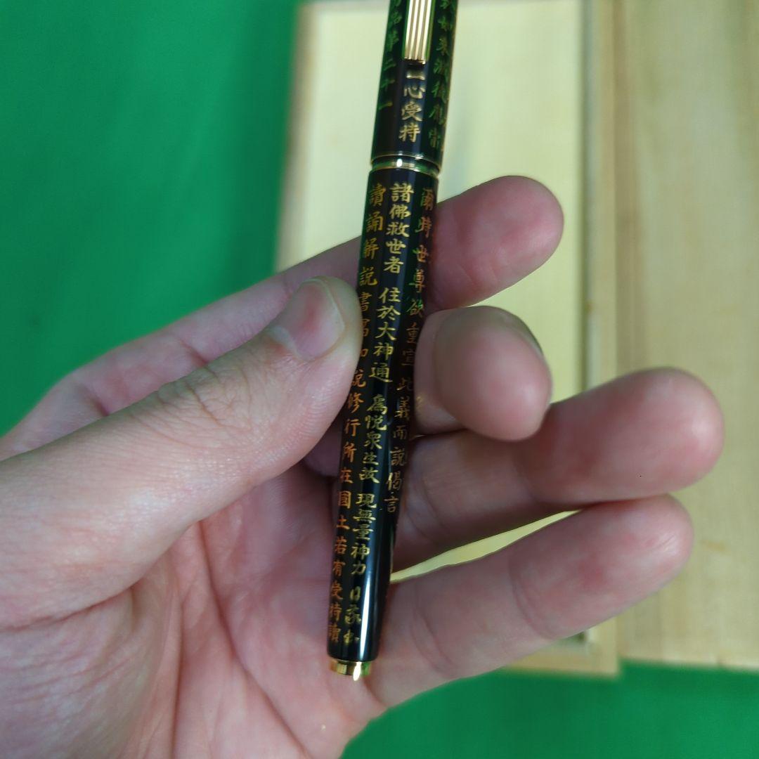 PILOT パイロット　万年筆　美品