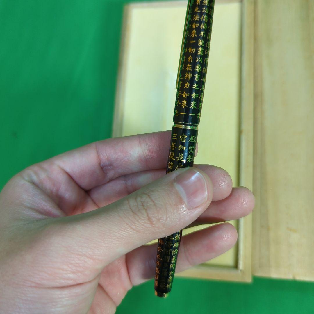 PILOT パイロット　万年筆　美品