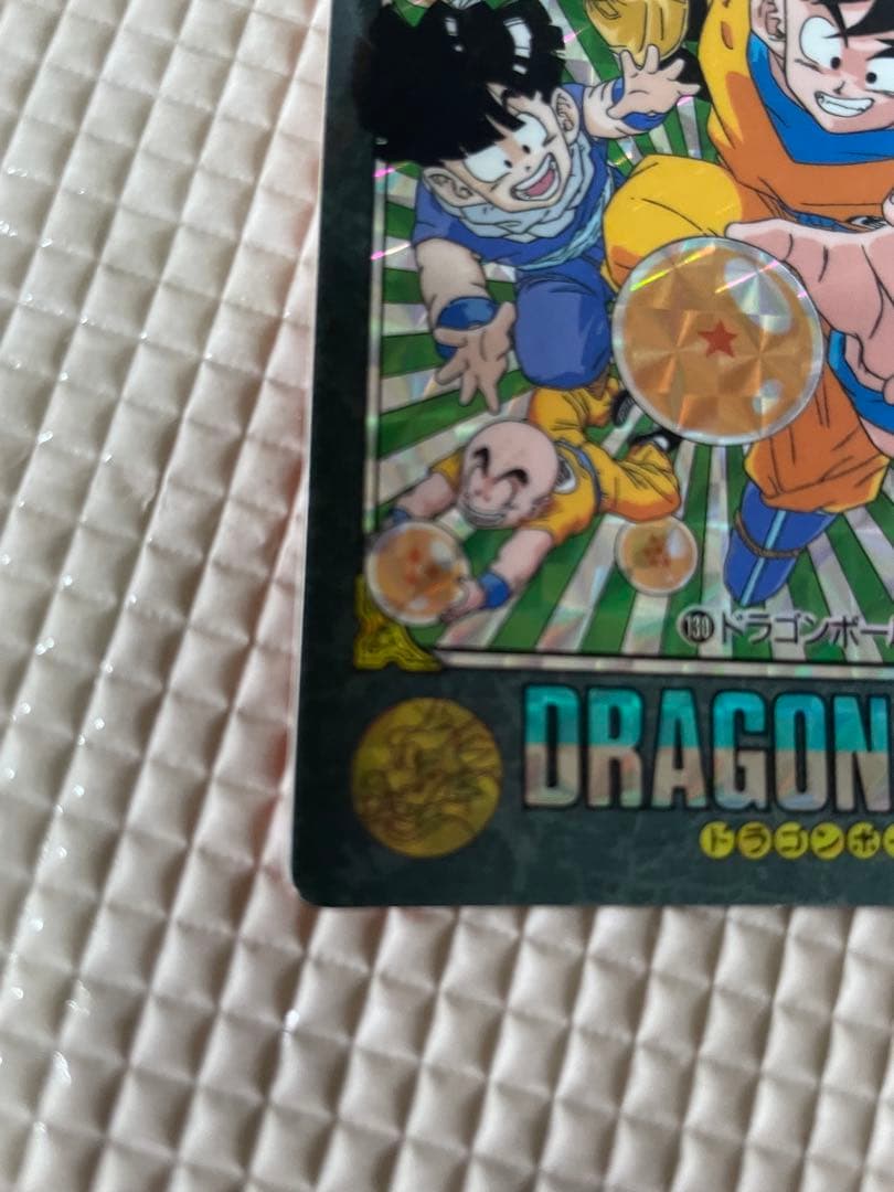 ドラゴンボール ビジュアルアドベンチャー カード　ドラゴンボールをつかめ130