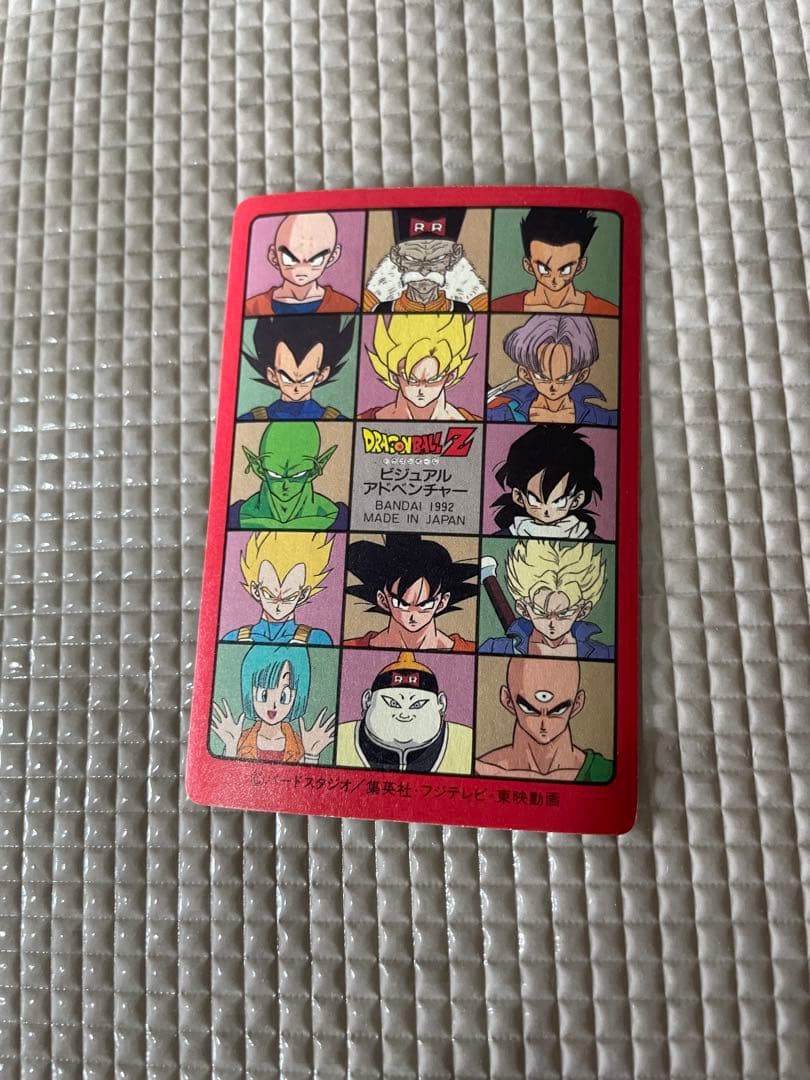 ドラゴンボール ビジュアルアドベンチャー カード　ドラゴンボールをつかめ130
