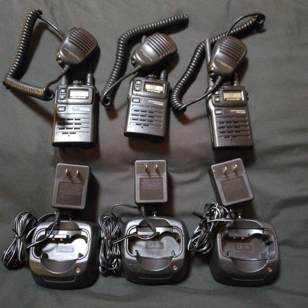 VERTEX STANDARD トランシーバー無線機 FTHー２０８ ３点セット