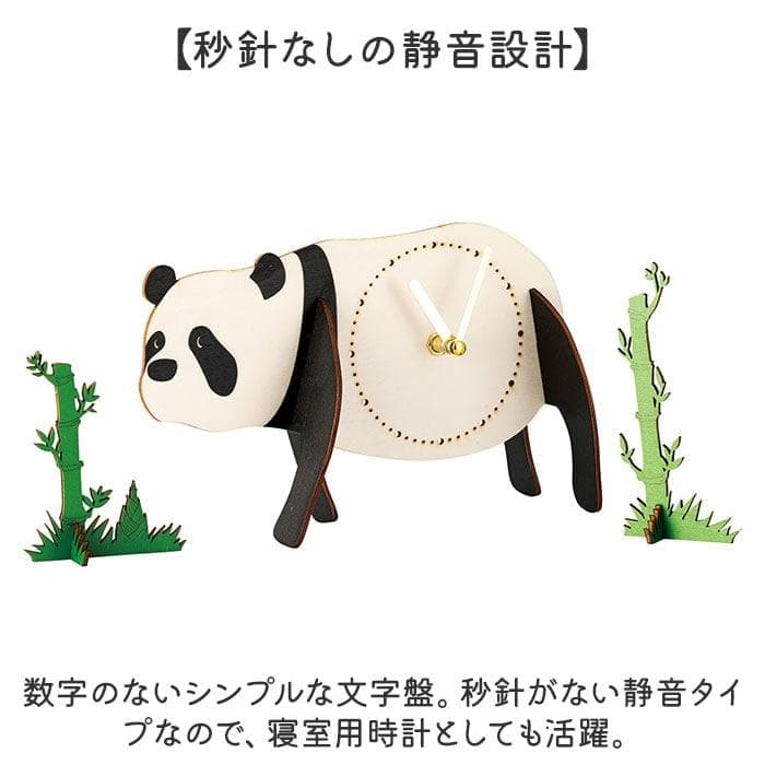 5個【作って飾って楽しい】アニマル クロックパズル 立体パズル 木製 時計