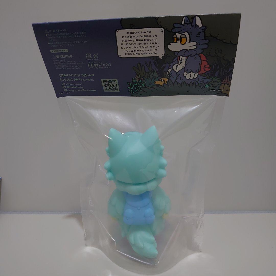 あらいきりこ おおかみくん フィギュア