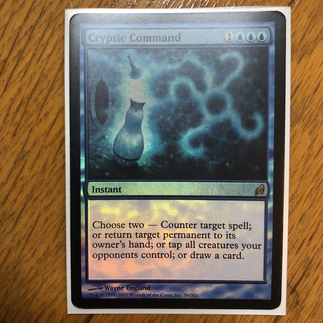 mtg 謎めいた命令　foil ローウィン