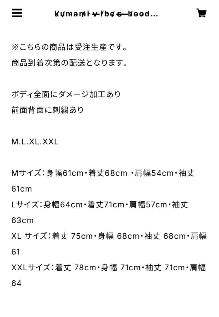 我儘ラキア 星熊南巫 tシャツ パーカー タオル チェキ キーホルダー