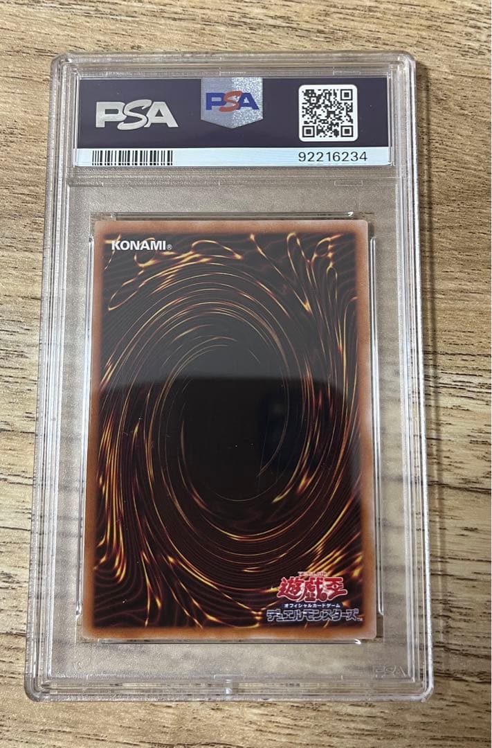 PSA9トークン 25th 遊戯王 スペシャルカードセット　unity