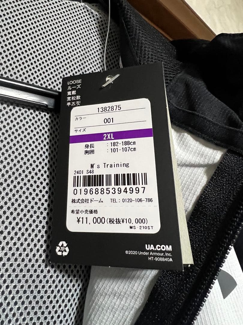 アンダーアーマー　メンズ ウインドフルジップ UAレガシー ウインドブレーカー