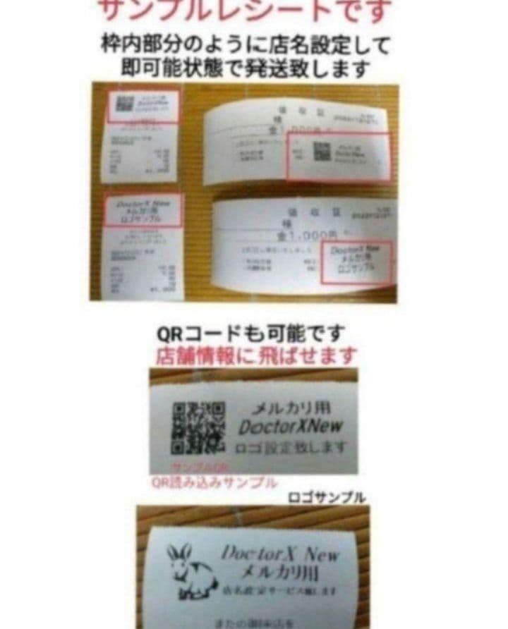 シャープレジスター　XE-A417　PC連携売上管理　最上位機種　407000