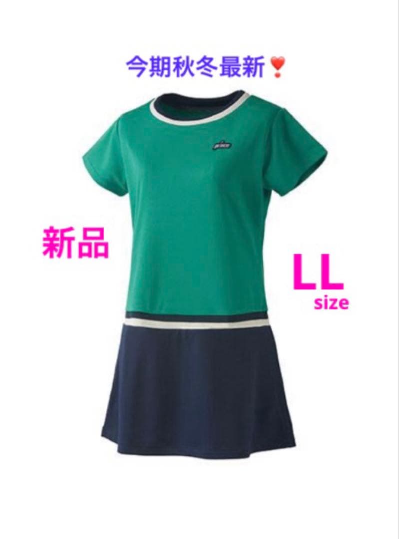 No.583 Prince traditionalシンプルワンピ★green★