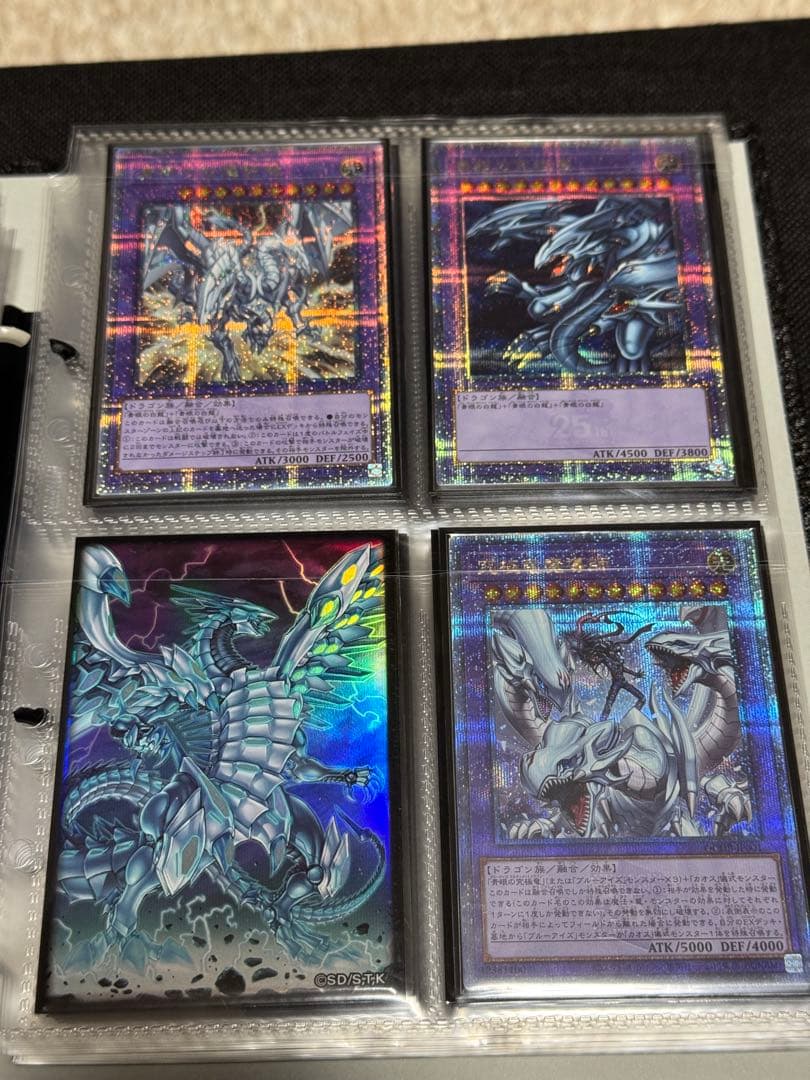 【週末限定値下げ】マギア型 青眼の白龍デッキ 25th 極ハイレアリティ