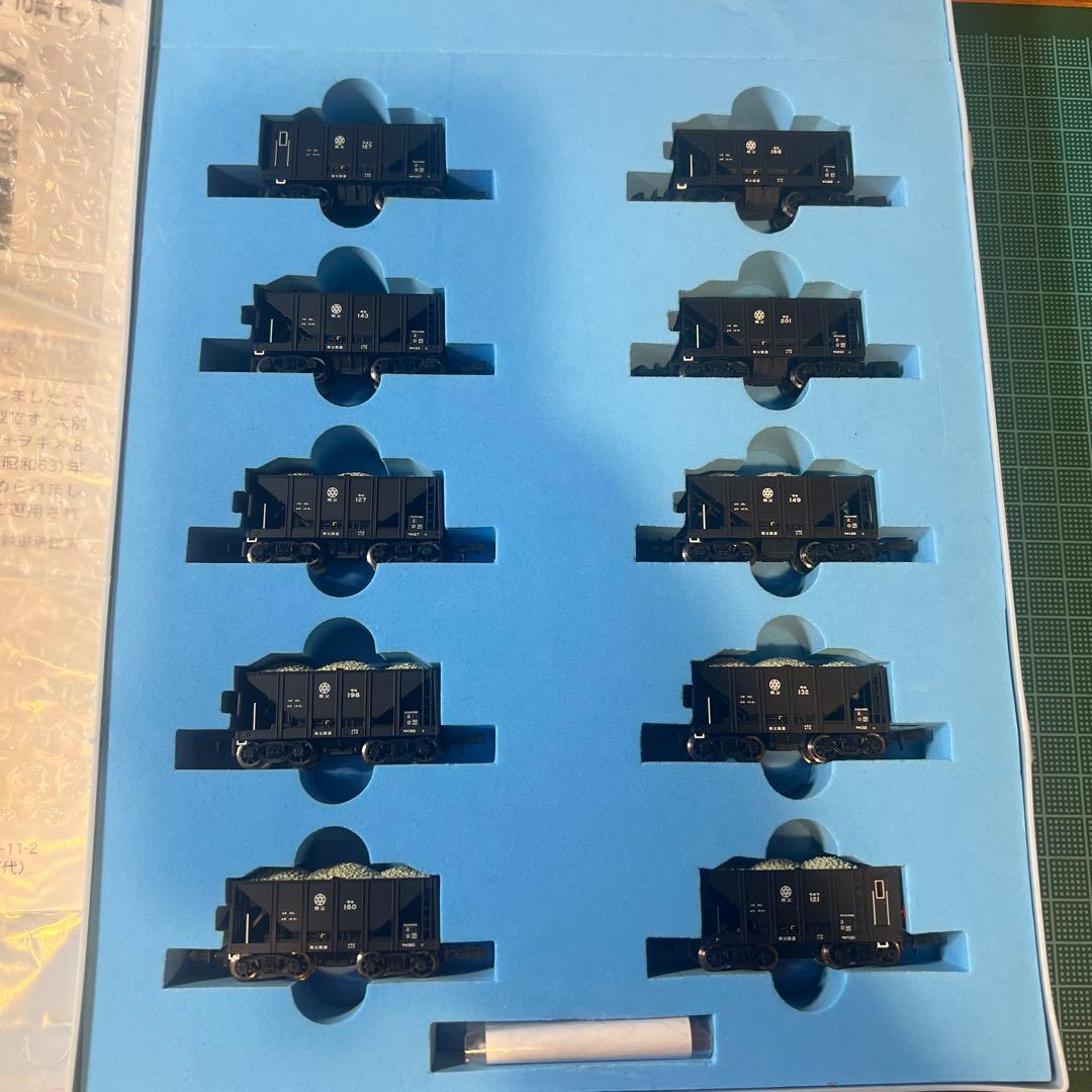 マイクロエース秩父鉄道石灰石列車10両セット