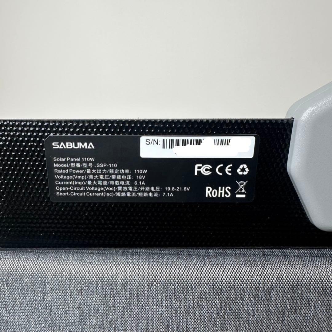 未使用品 SABUMA SSP-110 ソーラーパネル ポータブル電源 110W
