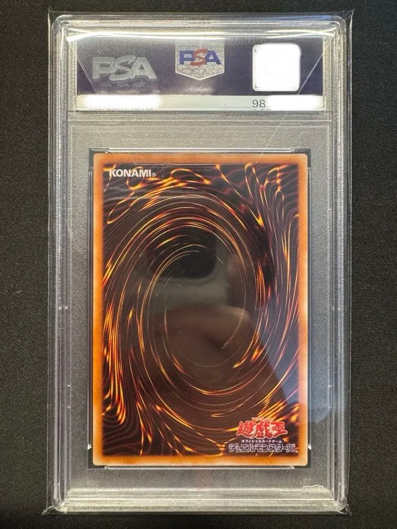 【PSA10】暗黒魔族ギルファー・デーモン レリーフ アルティメット 遊戯王