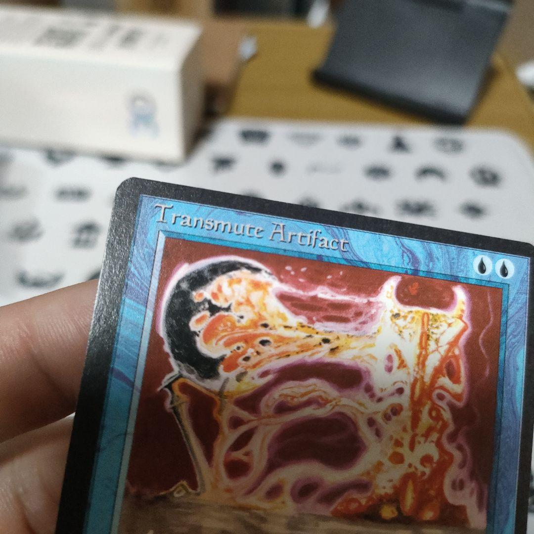 Transmute Artifact　一枚