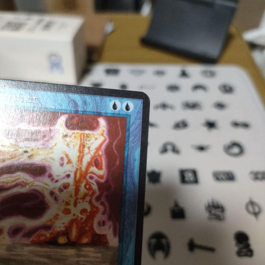 Transmute Artifact　一枚