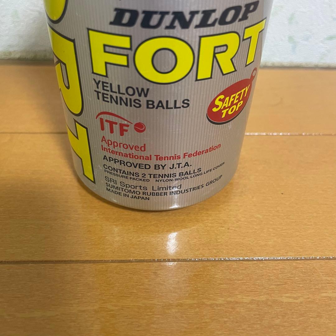 【新品未開封】DUNLOP FORT テニスボール
