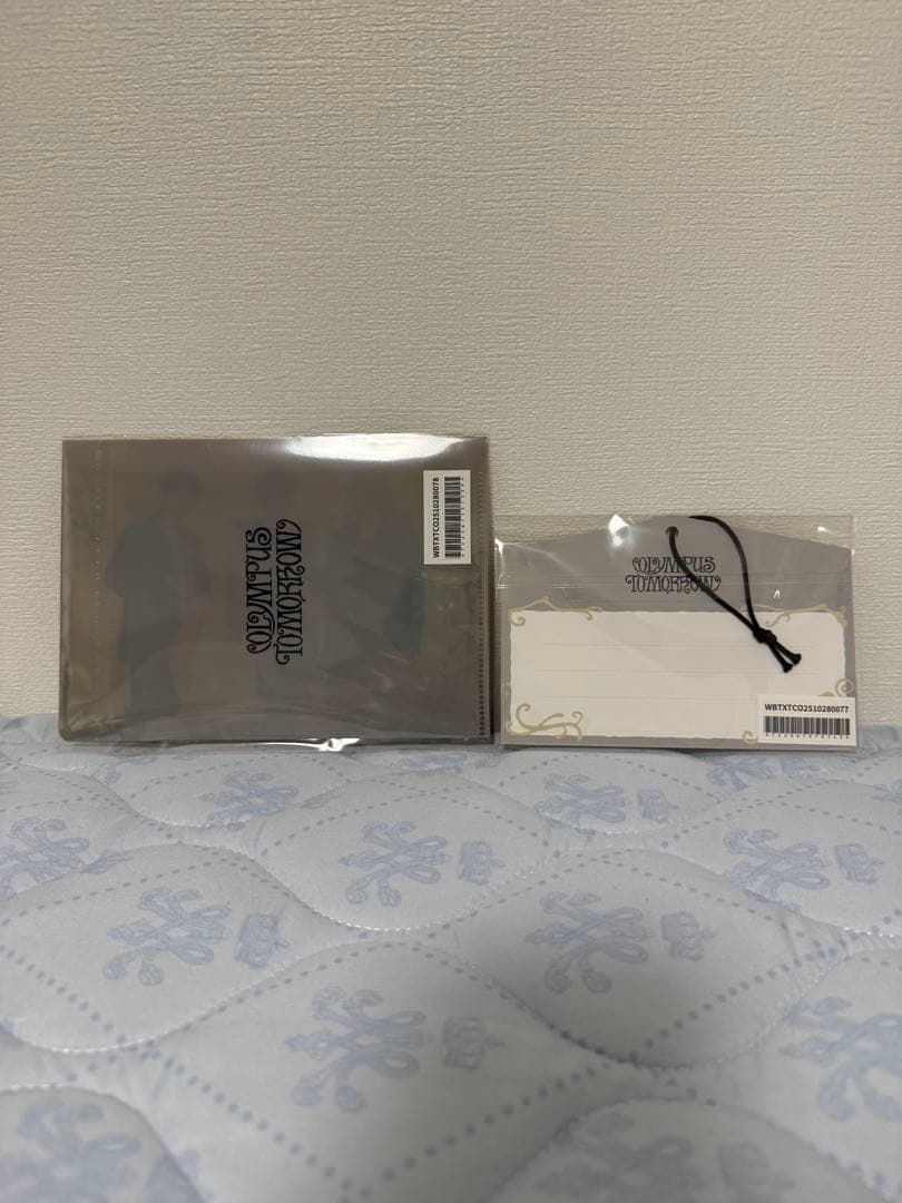 TXT 2026 シーグリ+ PPULBATU CALENDARセット