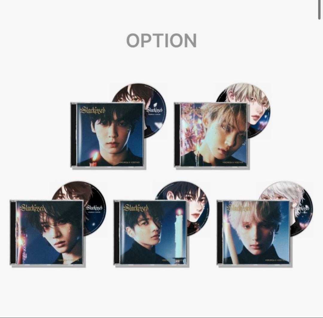 TXT 2026 シーグリ+ PPULBATU CALENDARセット