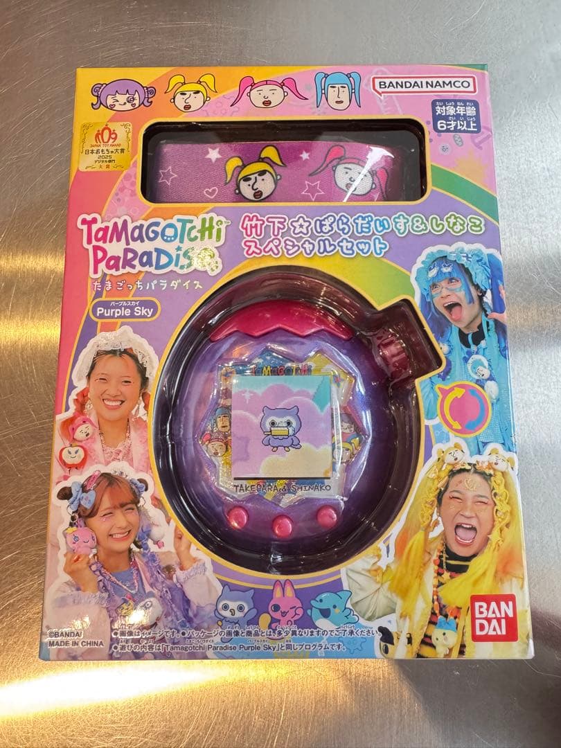 Tamagotchi Paradise Purple Sky スペシャルセット