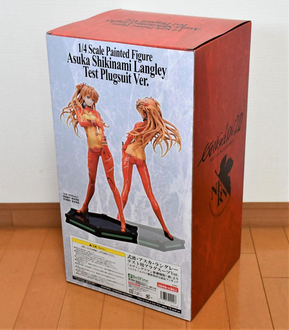 式波・アスカ・ラングレー テスト用プラグスーツVer. 1/4 フィギュア