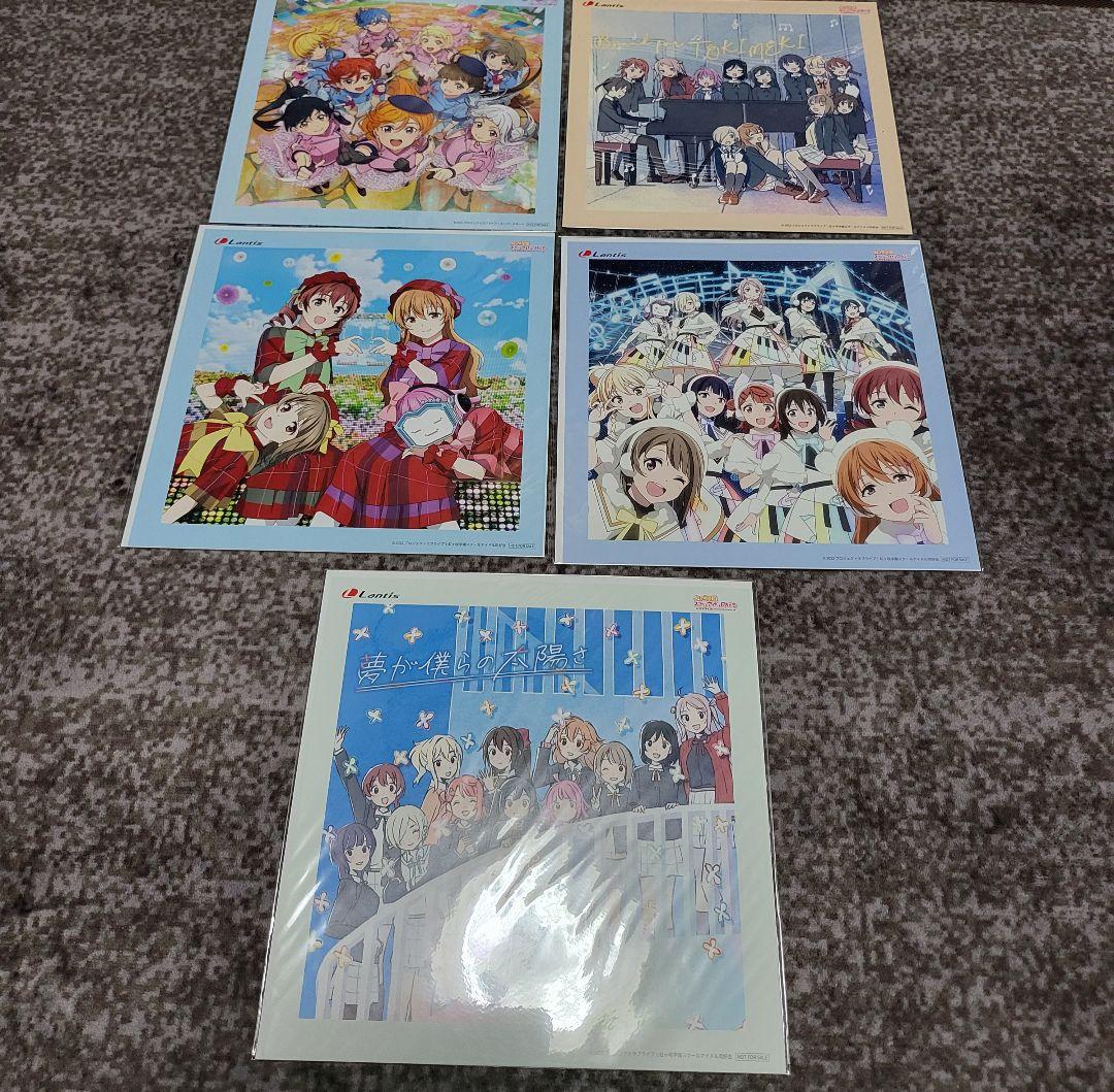 ラブライブ　メガジャケット　77枚セット　Aqours 虹ヶ咲Liella蓮ノ空