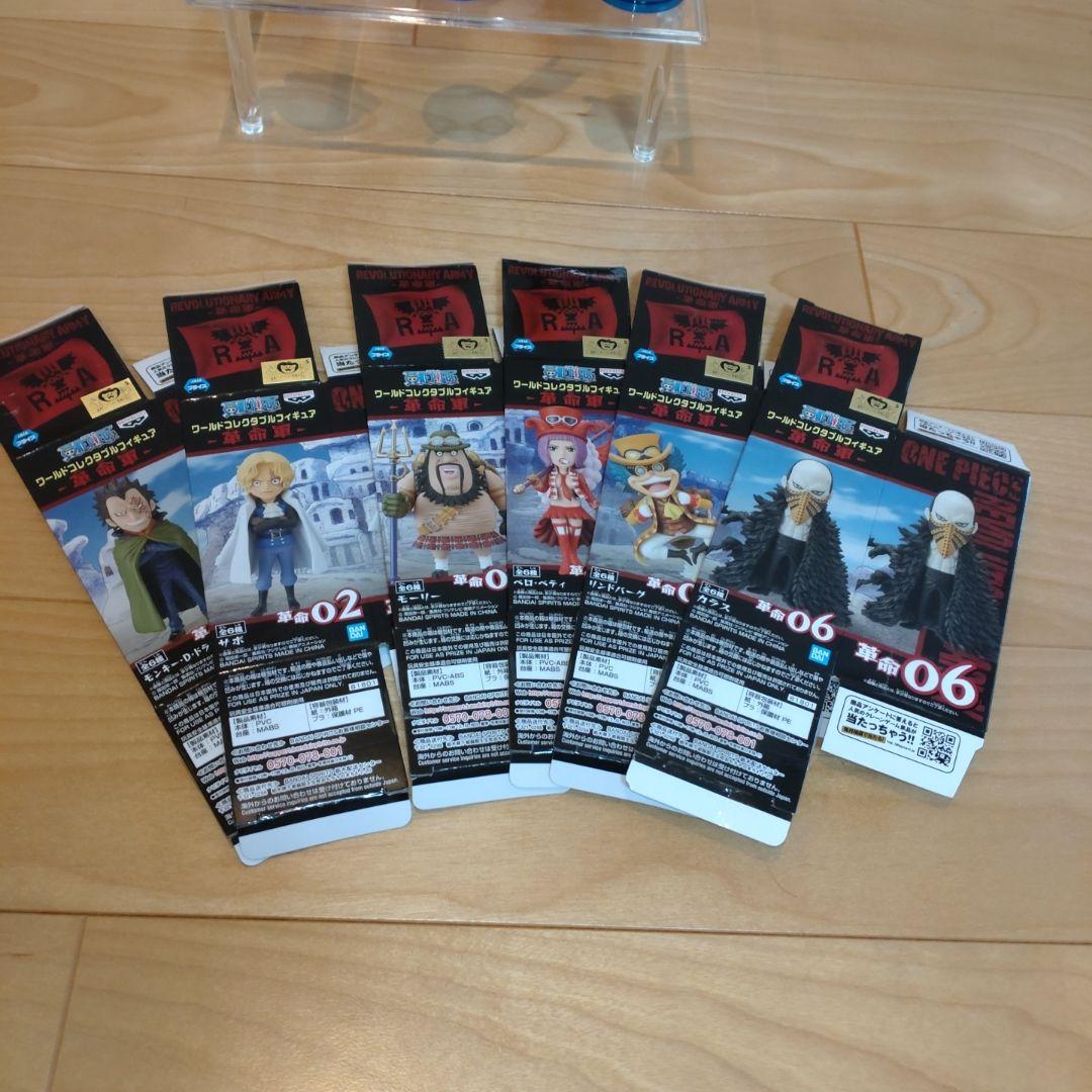 ワンピース　ワールドコレクタブルフィギュア　ワーコレ　革命軍　全６種