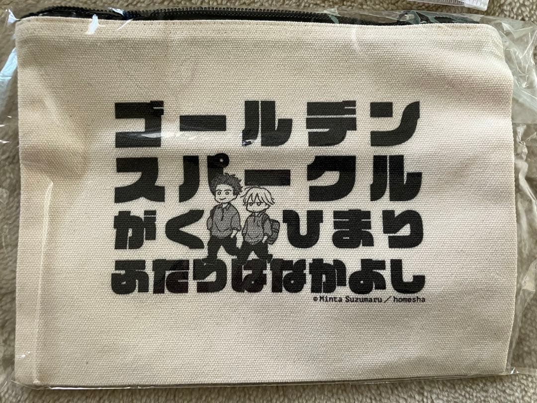 鈴丸みんた さん サイン会お土産セット