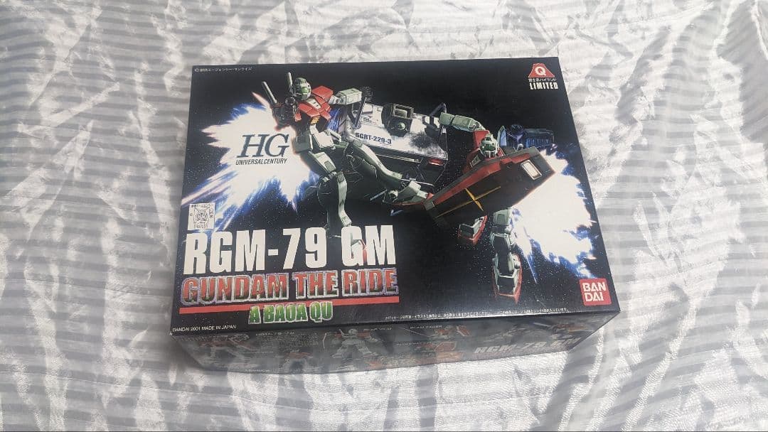 最安値 富士急ハイランド　限定　ジム　HG ガンプラ　ガンダム